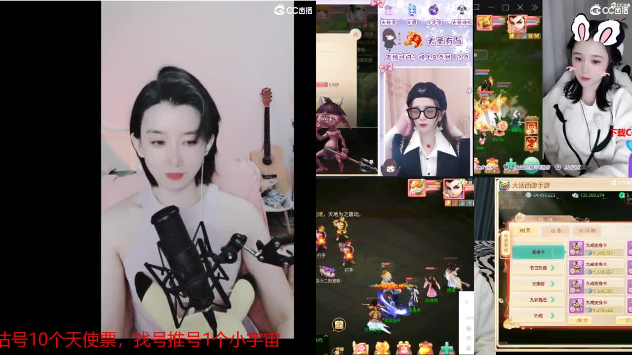 专业藏宝阁，估价，找号 第2段
