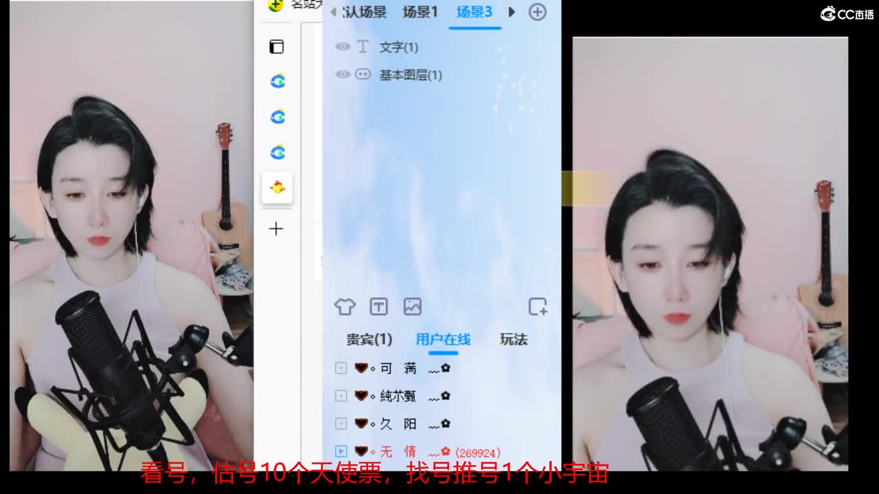 专业藏宝阁，估价，找号 第4段