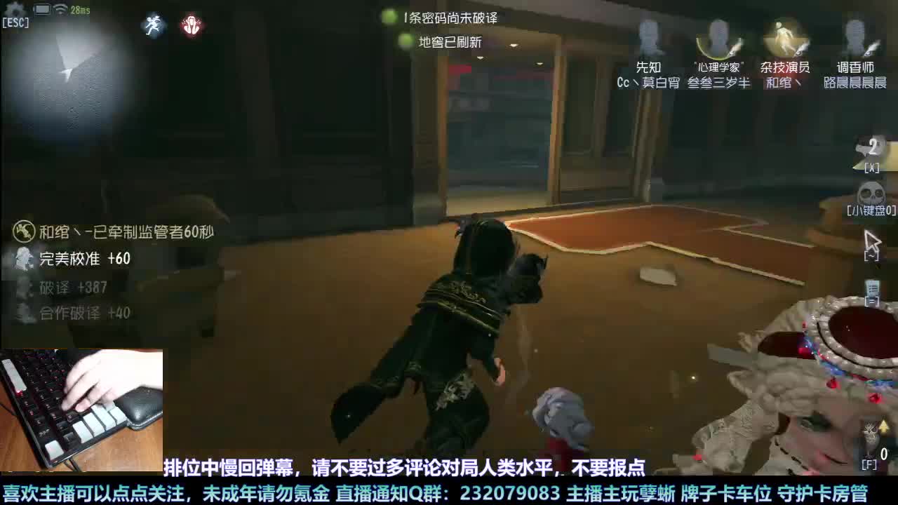 【白宵】小恶龙赛季末打打人类快乐 第2段