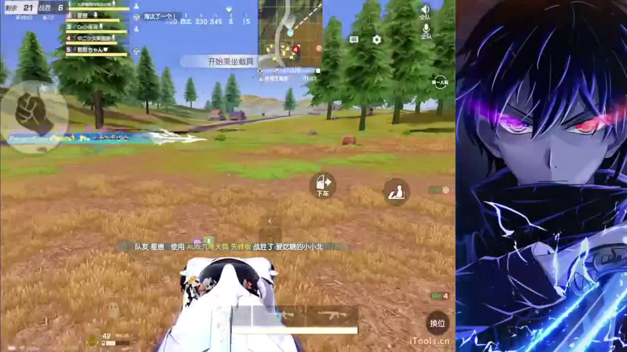 开心幸福你们来 悲伤 不愉快我来扛 第2段