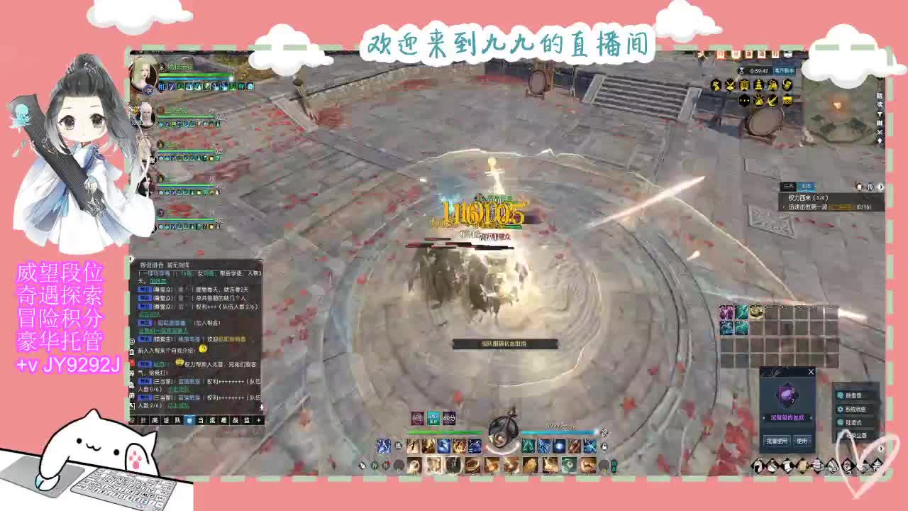 只希望我能带给你们快乐 第2段