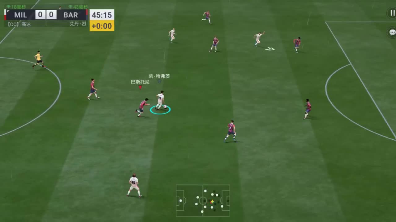 热血足球 第5段