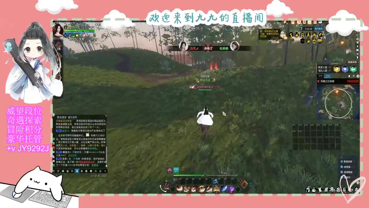 只希望我能带给你们快乐 第5段