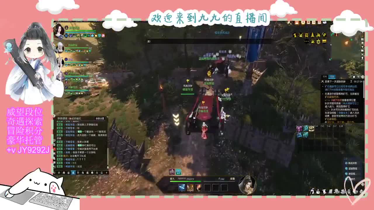 只希望我能带给你们快乐 第6段