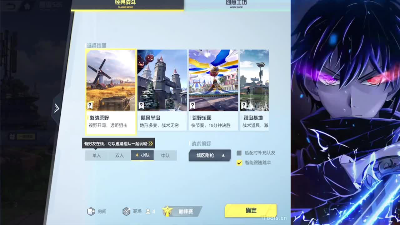 开心幸福你们来 悲伤 不愉快我来扛 第6段