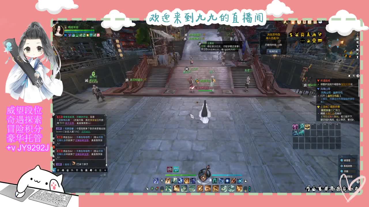 只希望我能带给你们快乐 第7段