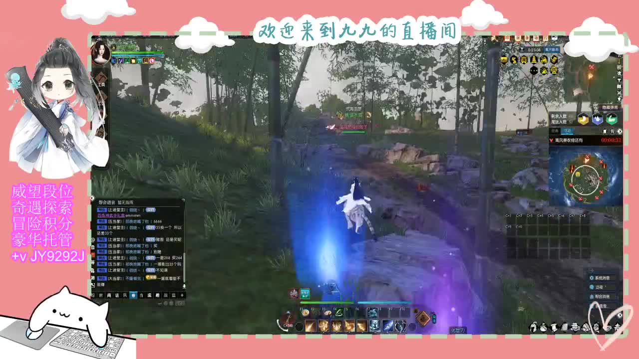 只希望我能带给你们快乐 第8段