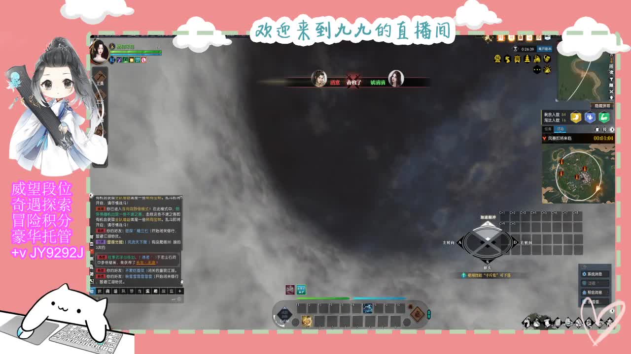 只希望我能带给你们快乐 第9段