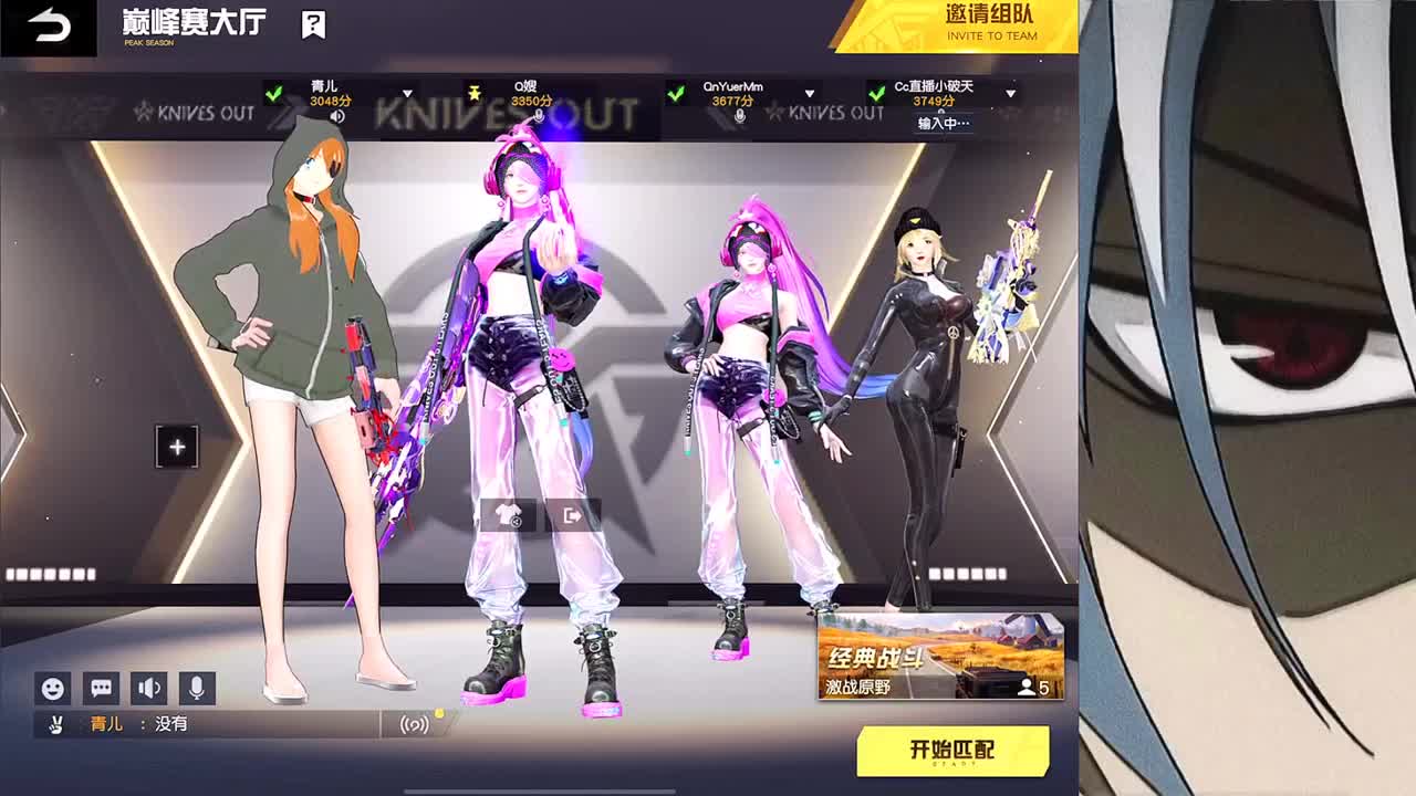 哈哈哈哈哈 第7段