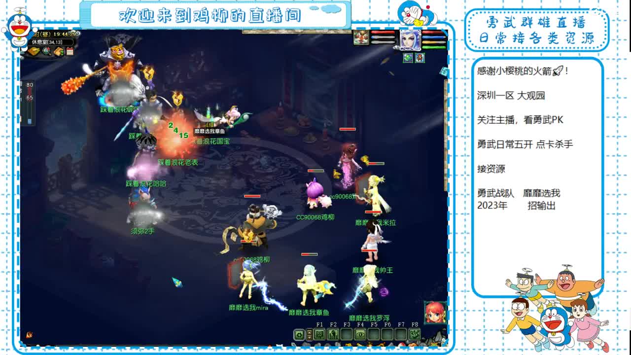 勇武劳模主播！群雄海选第一视角！ 第1段