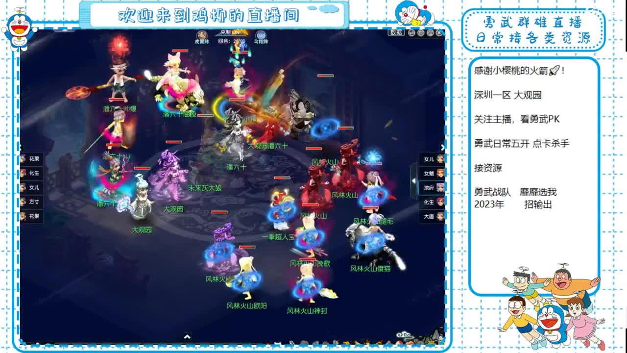 勇武劳模主播！群雄海选第一视角！ 第6段