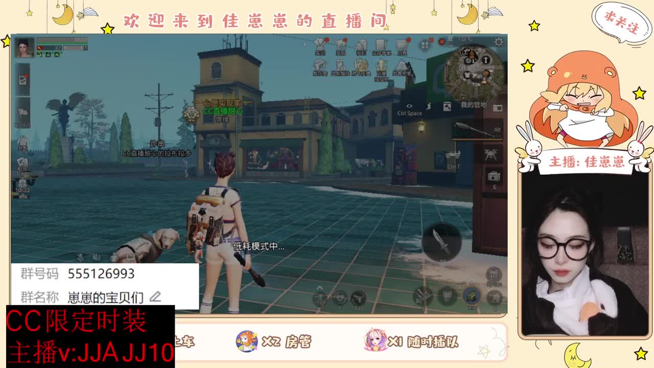 兄弟萌来了 第10段