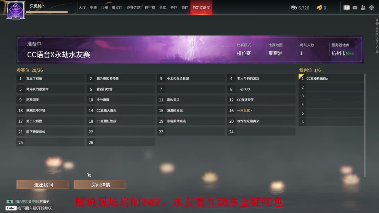 开摆 第2段