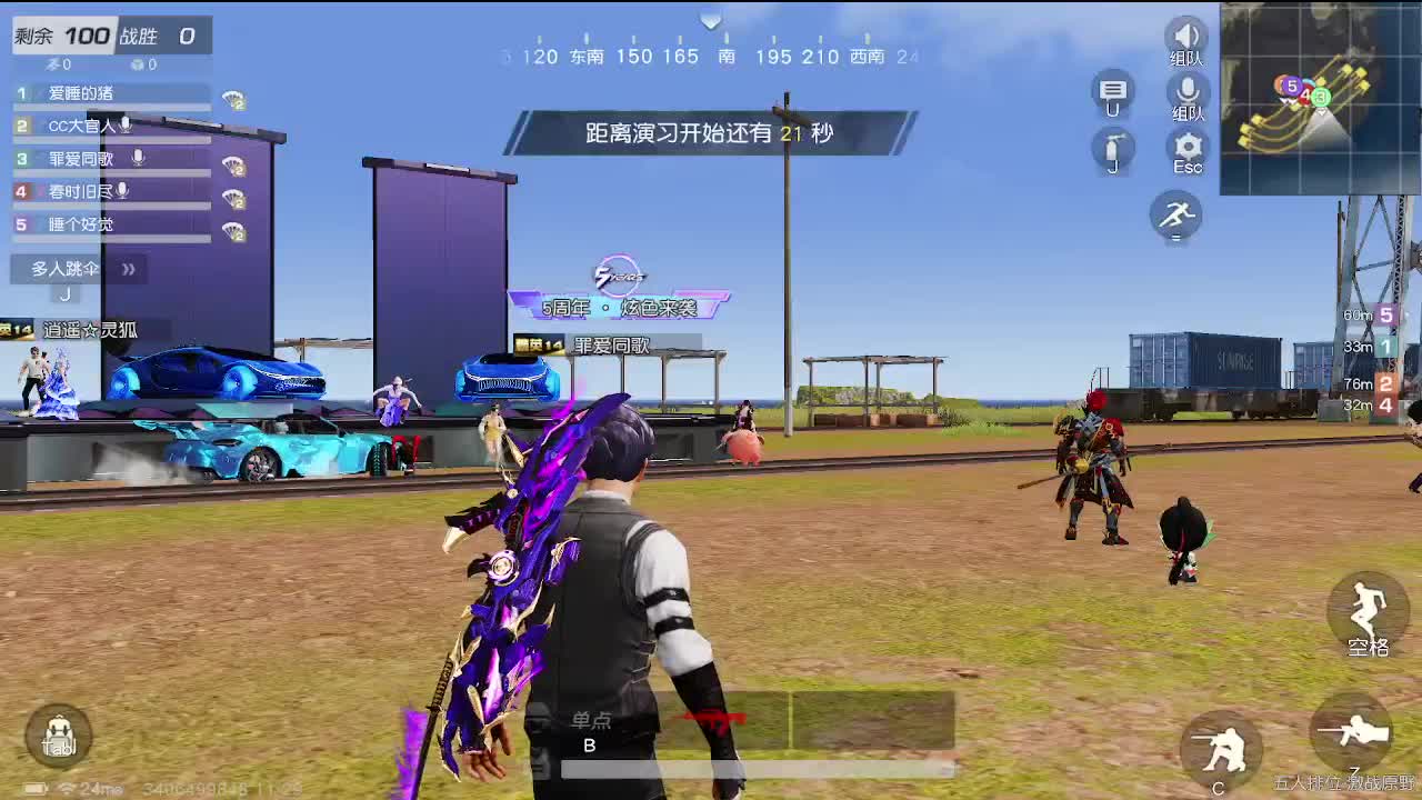 速冻模式· 第1段