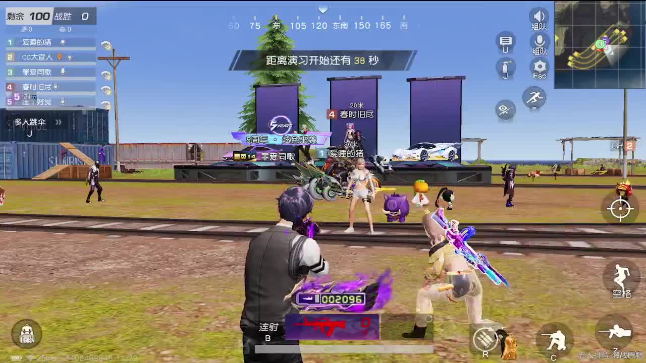速冻模式· 第3段