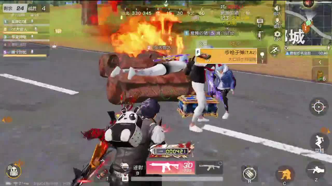 速冻模式· 第6段