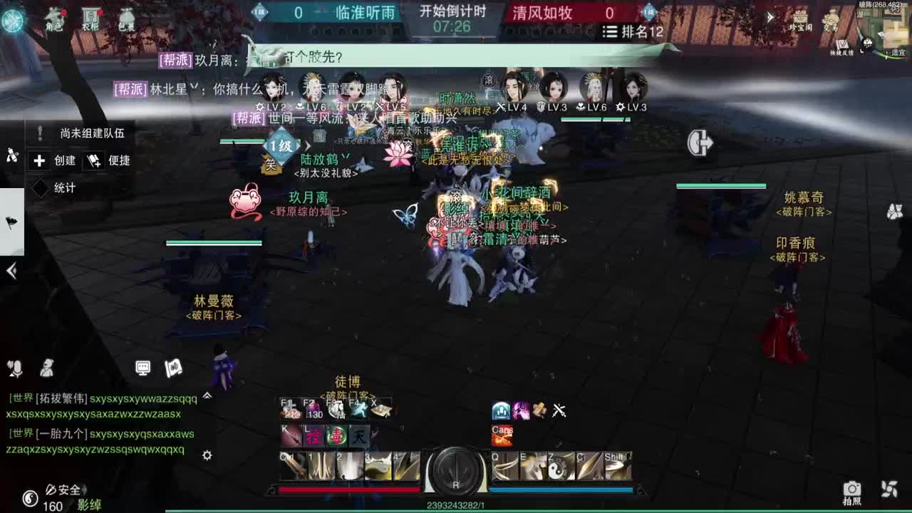 快到碗里来体验 第1段