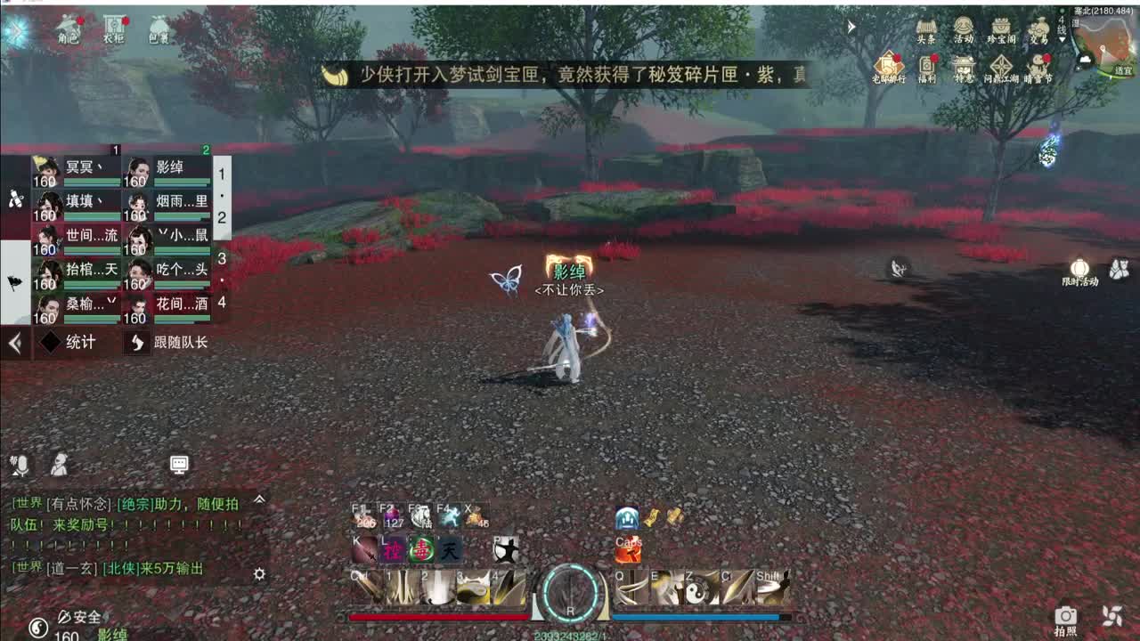 快到碗里来体验 第4段