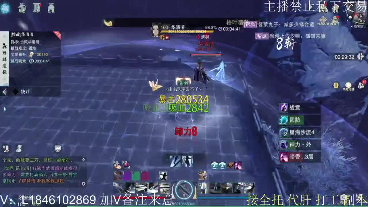 快到碗里来体验 第7段