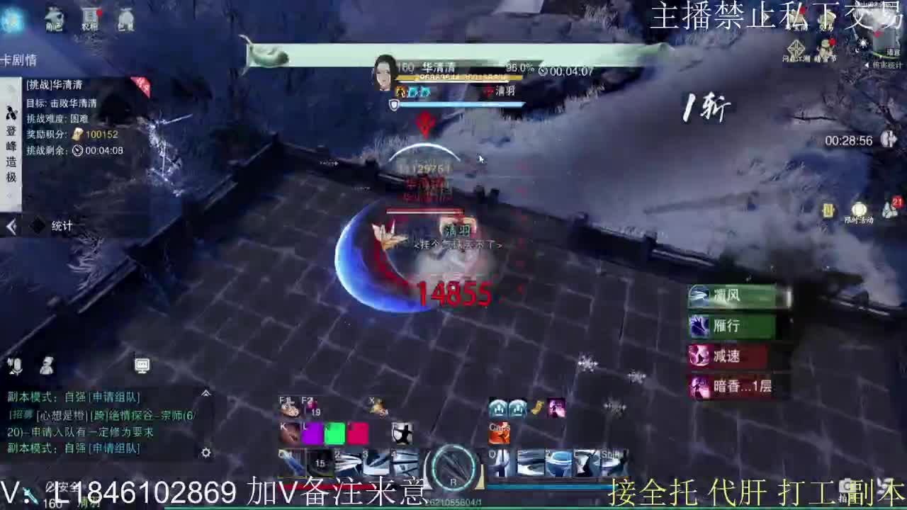 快到碗里来体验 第8段