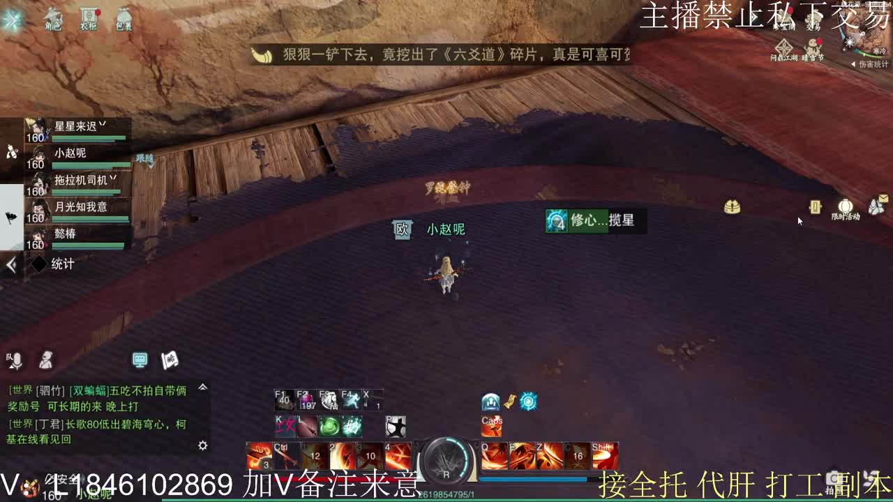 快到碗里来体验 第9段