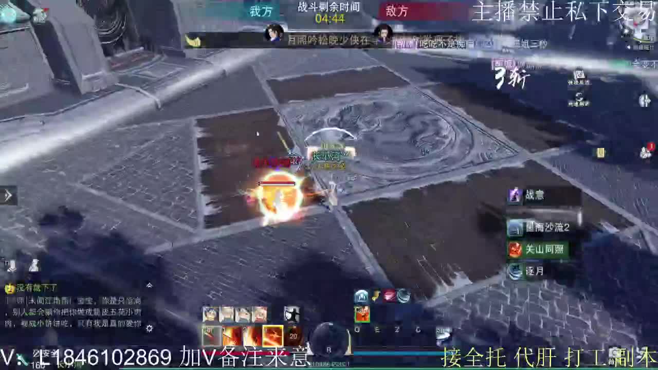 快到碗里来体验 第10段