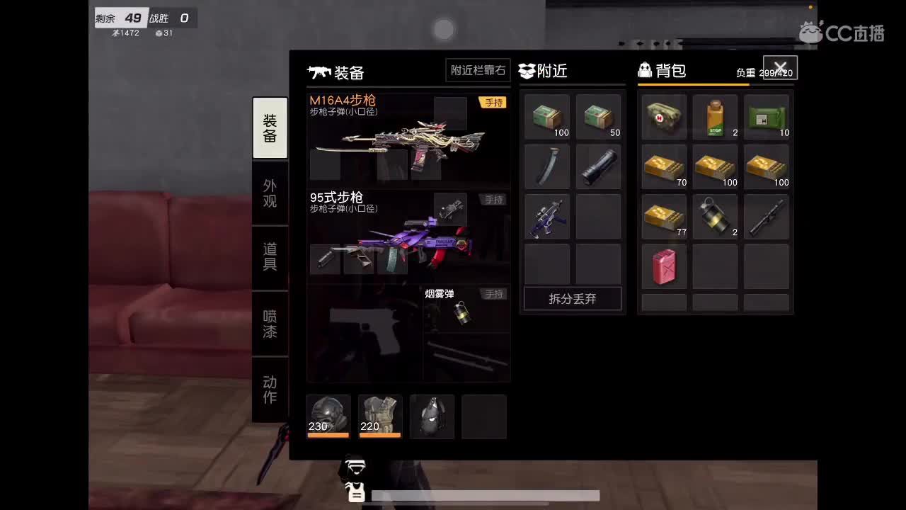 月底了加加油zz 第2段