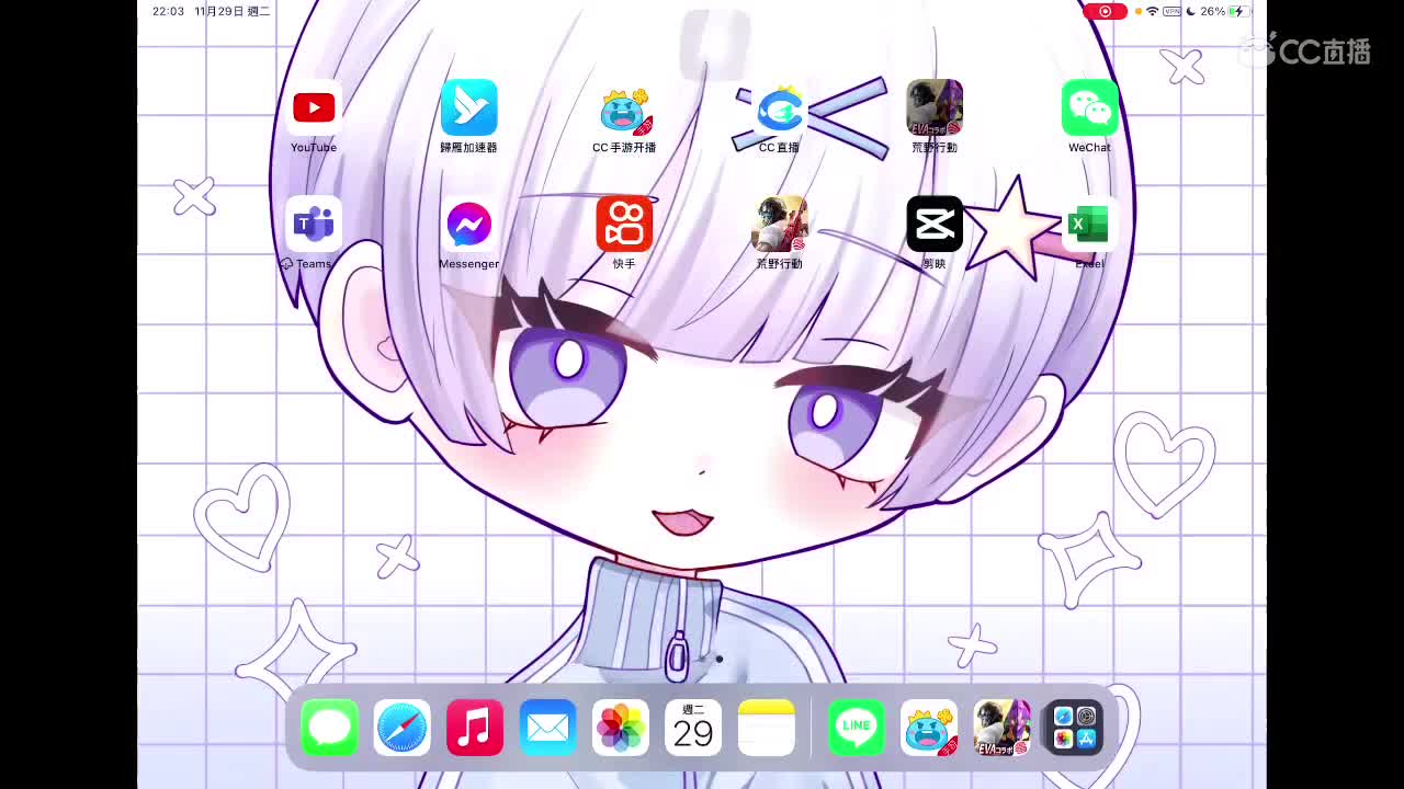 月底了加加油zz 第6段