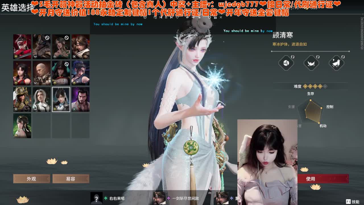 月底饿饿 第1段