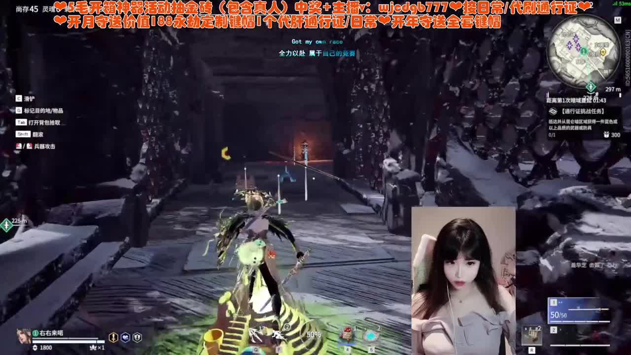 月底饿饿 第2段