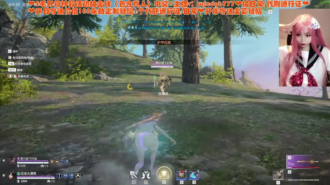 月底饿饿 第4段