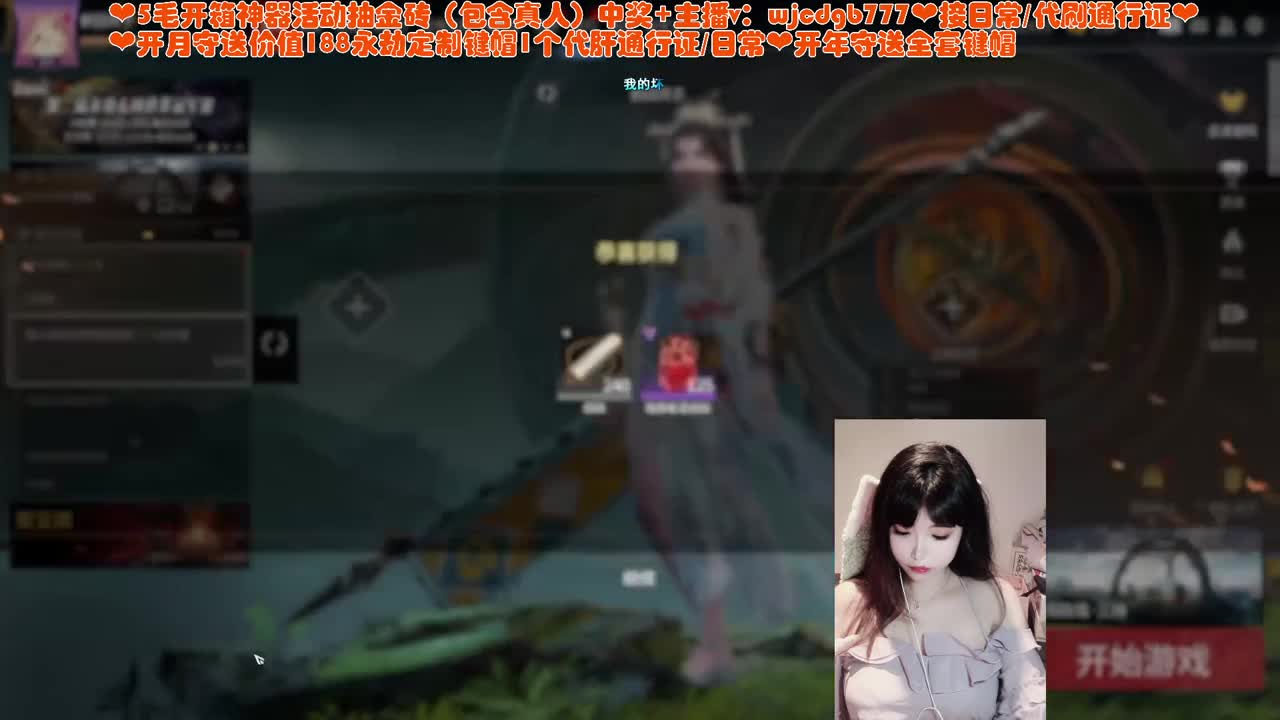 月底饿饿 第6段
