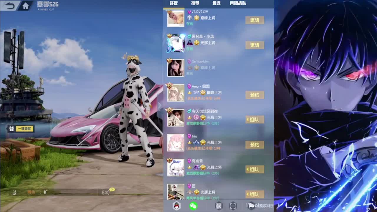 帮忙过个流水 谢谢 第2段