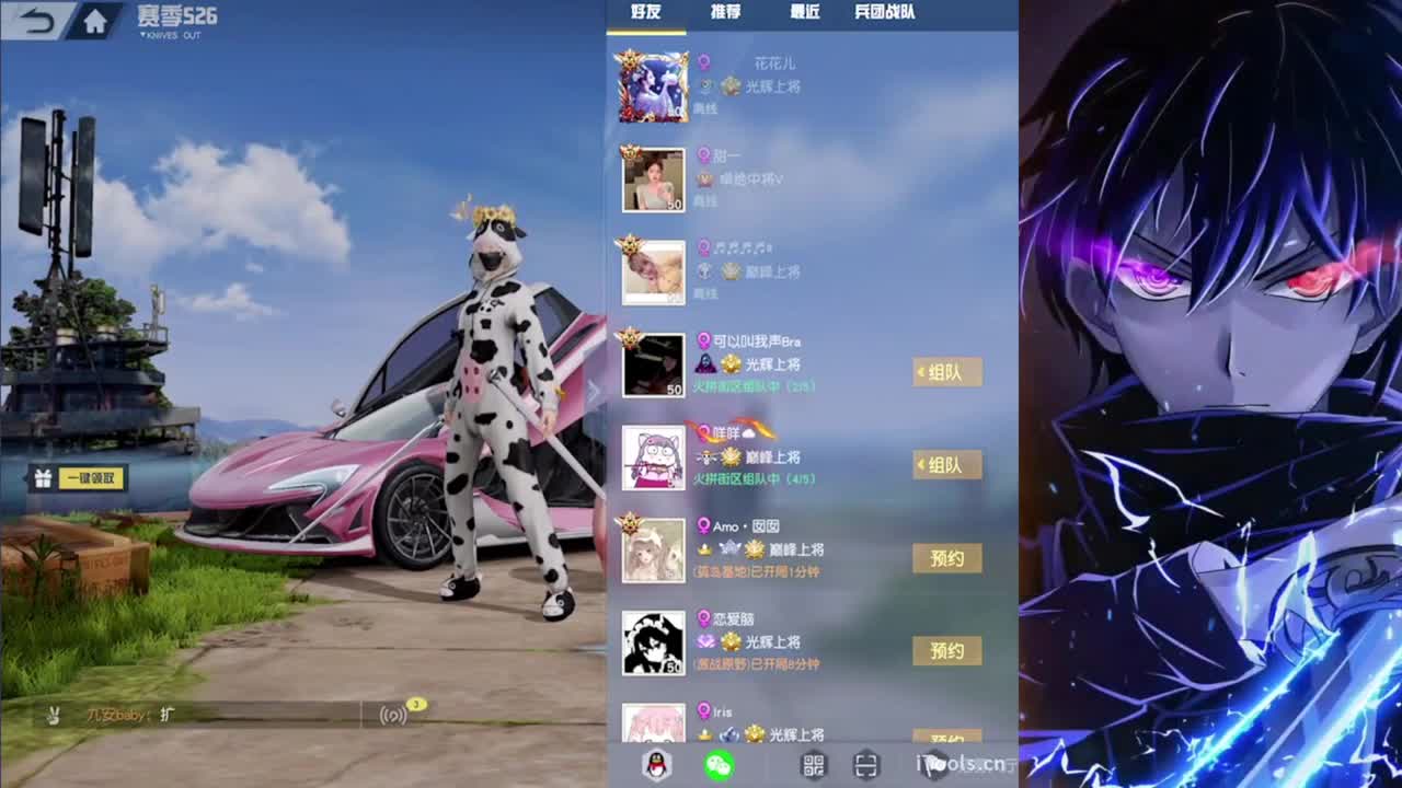 帮忙过个流水 谢谢 第4段