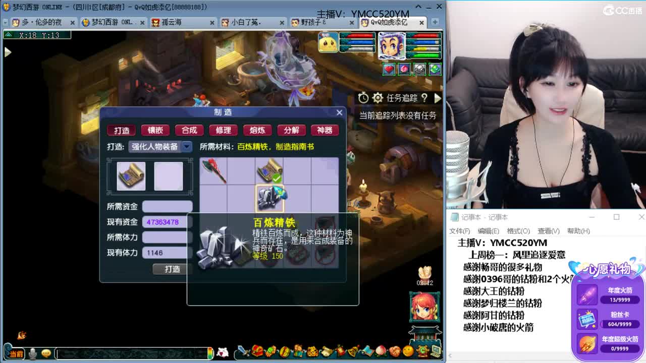 深情不如久伴，感谢一路有你 第3段