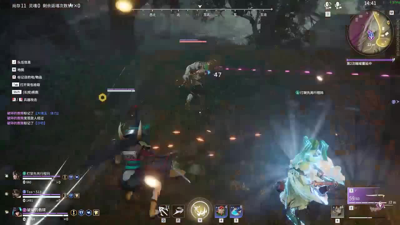 月底饿饿（代） 第3段