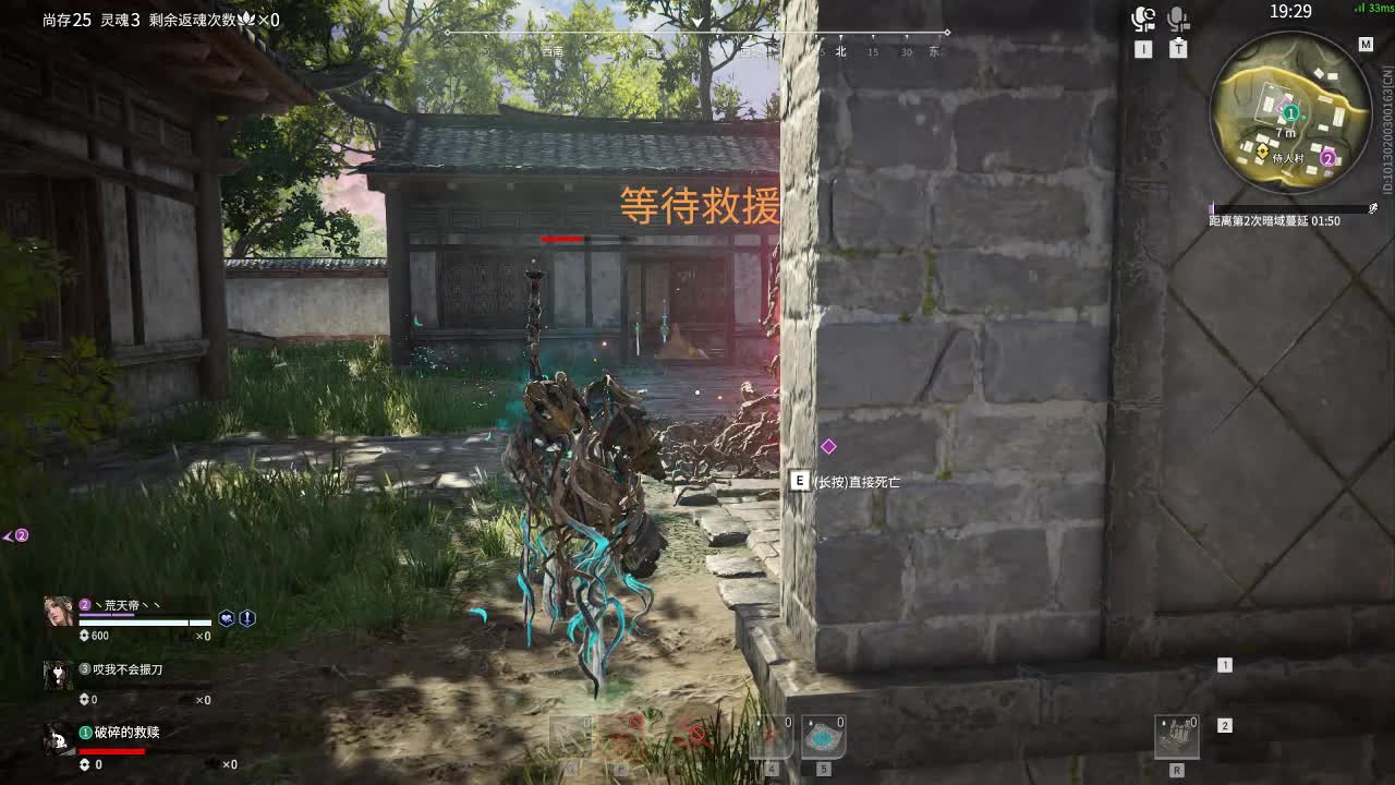 月底饿饿（代） 第7段