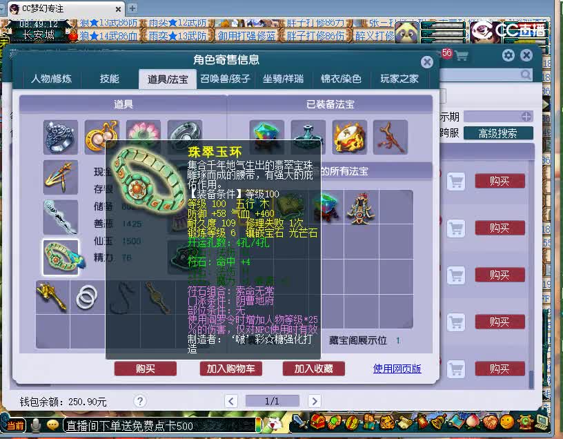 将军估价129地府20221130