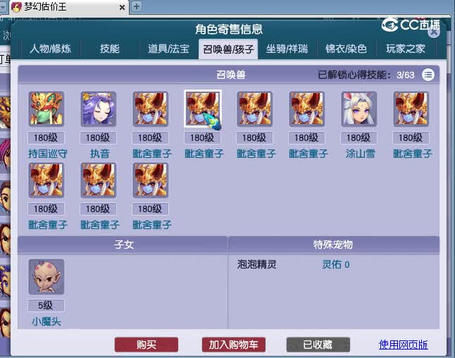 175地府估价
