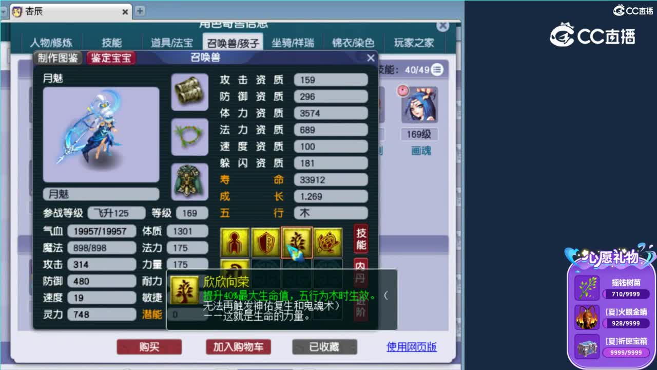 20221130000