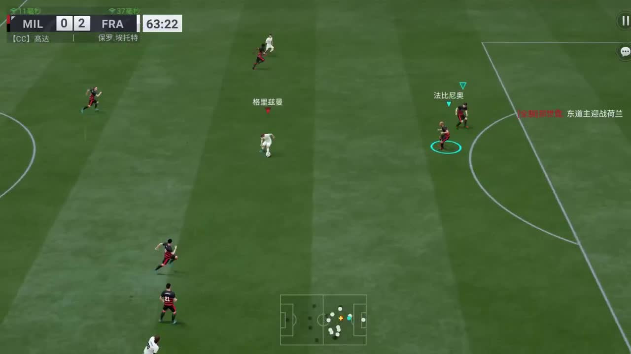 热血足球 第2段