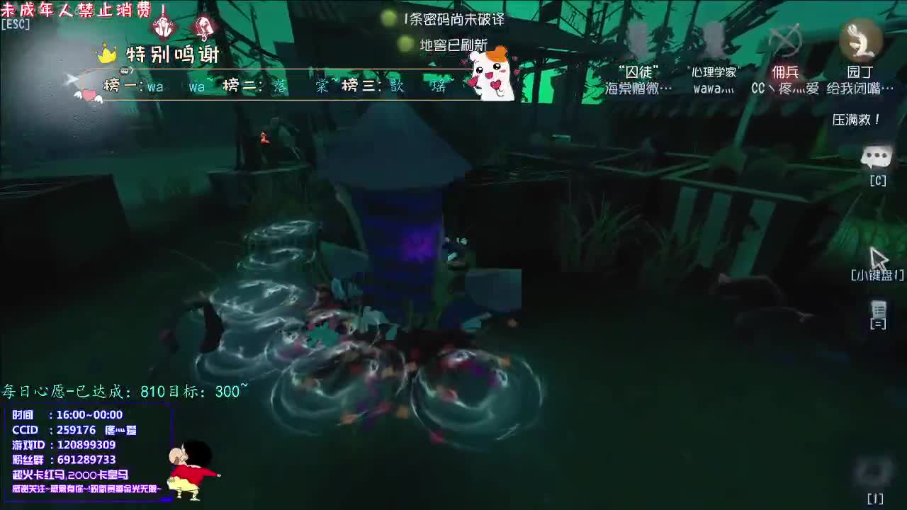 丨某个赛季末丨感谢陪伴~感恩有你！