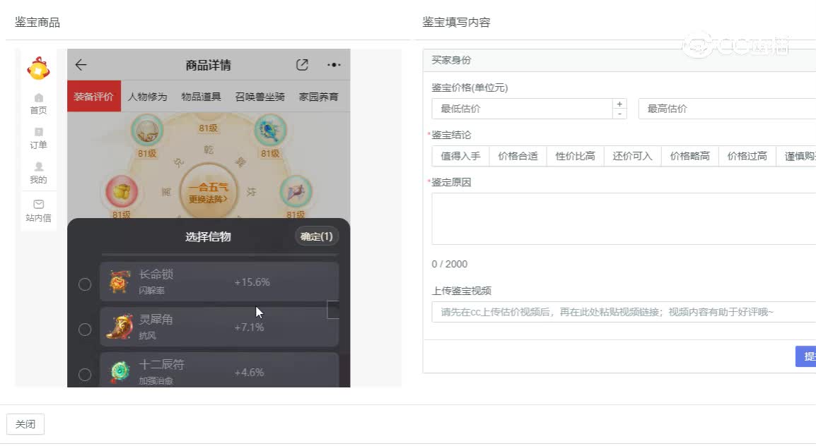 万家灯火男鬼
