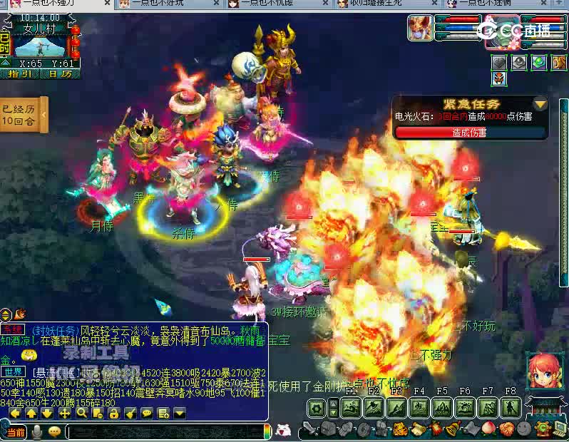 3X人族神器