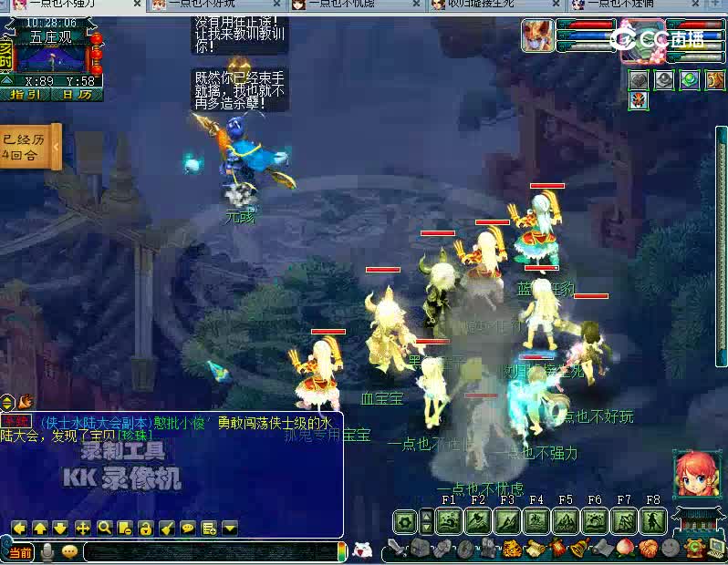 3X仙族神器