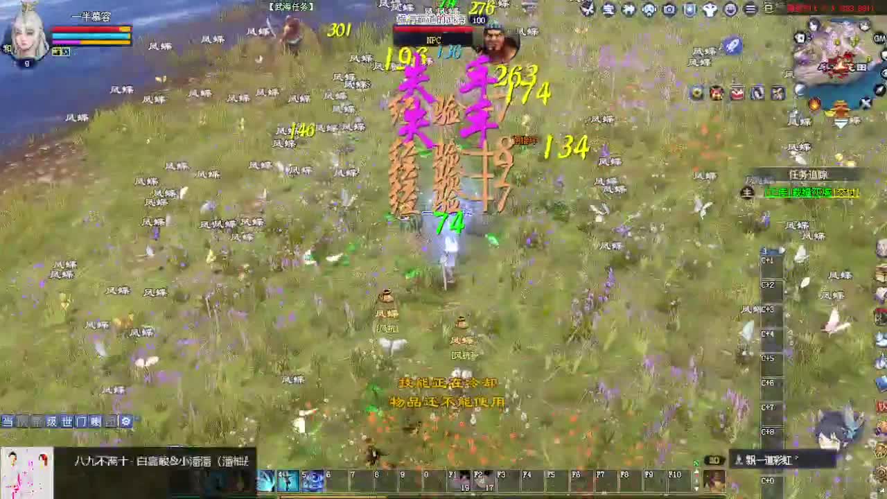 开心就好 第1段