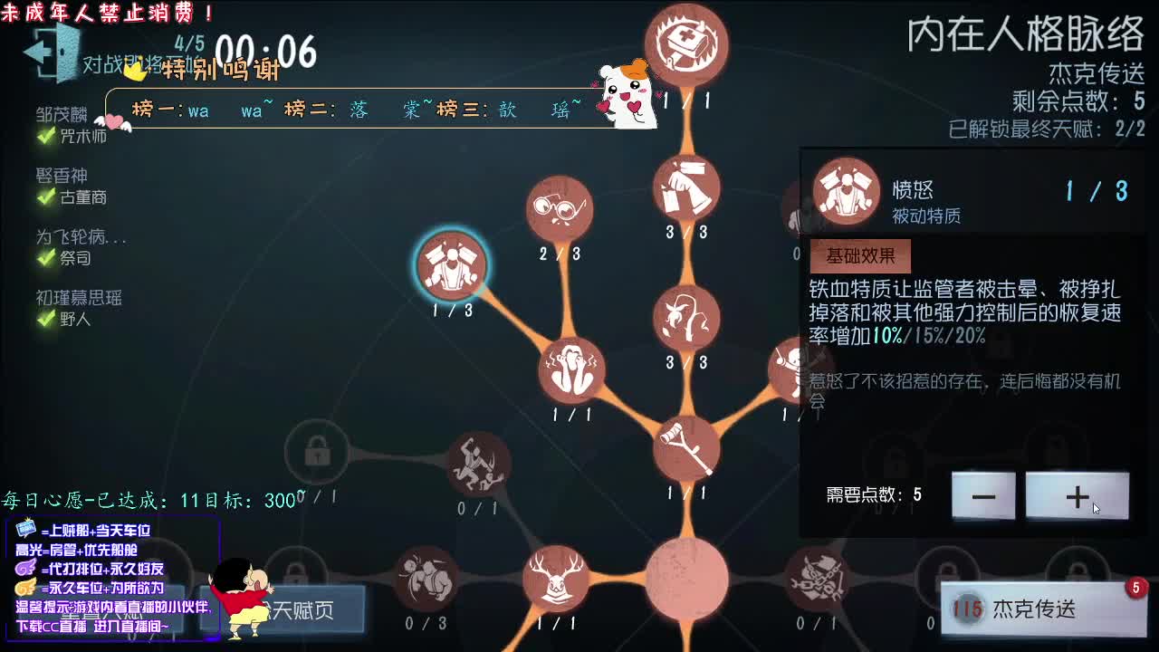 丨某个星期二丨感谢陪伴~感恩有你！ 第2段