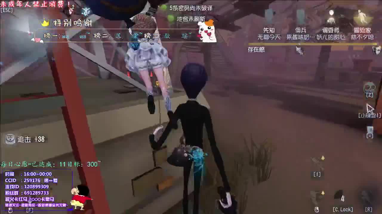 丨某个星期二丨感谢陪伴~感恩有你！ 第4段