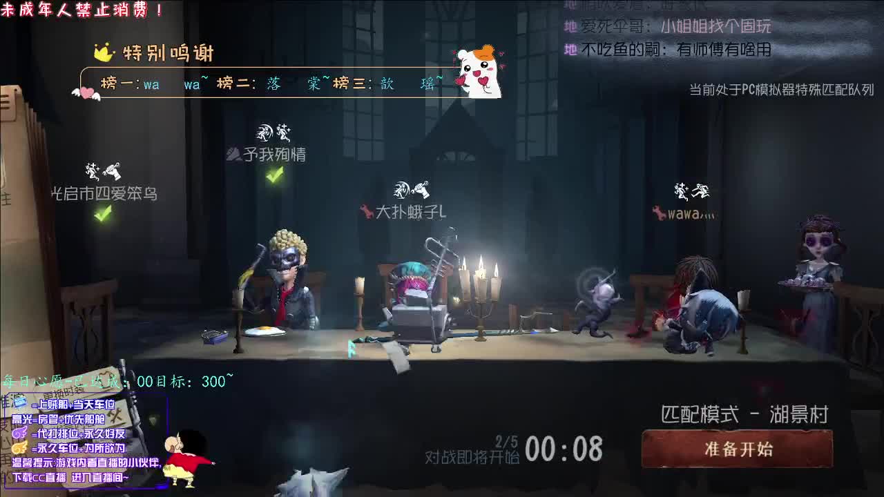 丨某个星期二丨感谢陪伴~感恩有你！ 第6段