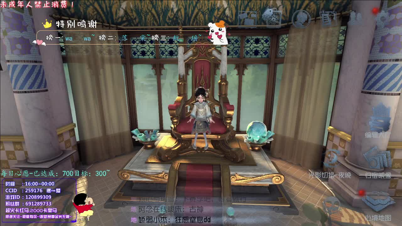 丨某个星期二丨感谢陪伴~感恩有你！ 第8段
